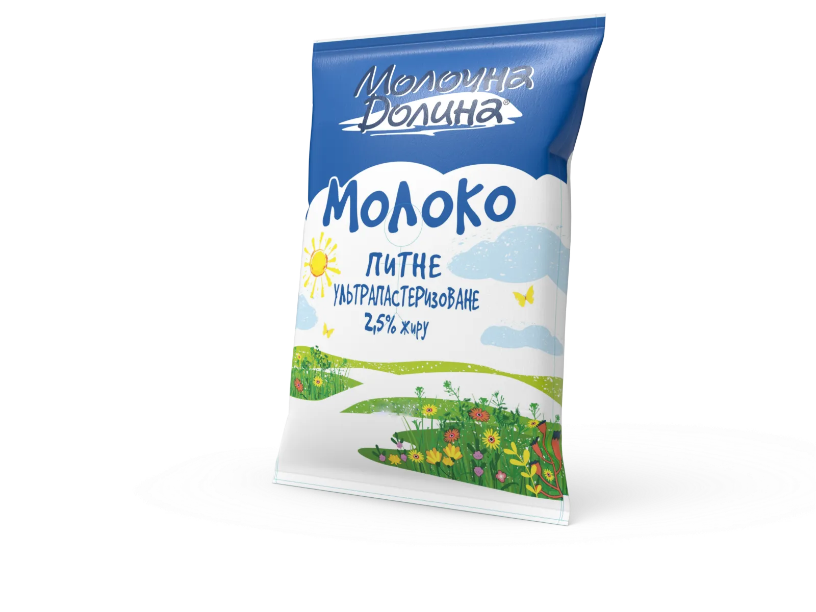 Молоко коров'яче питне у/паст. 2.5%, ТМ "Молочна Долина" 900г